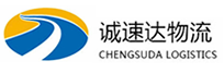湖州到遂宁物流公司